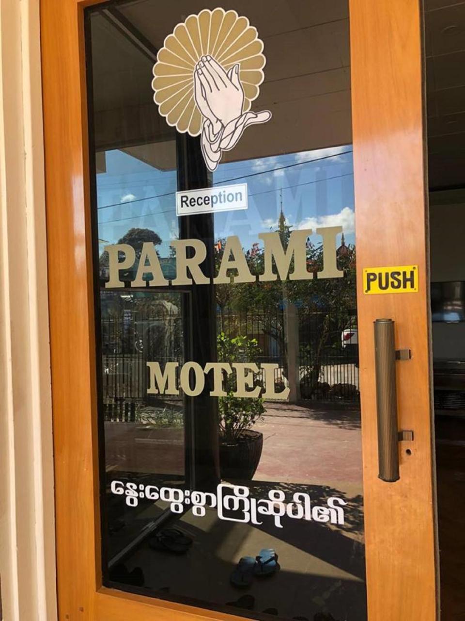 Parami Motel カロー エクステリア 写真